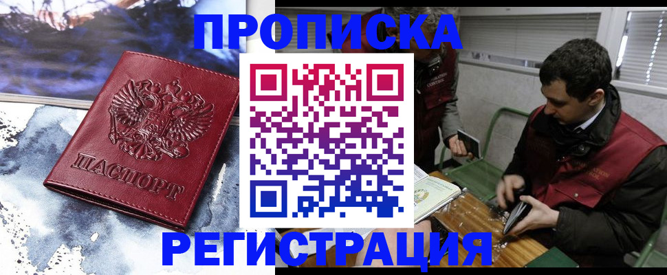 регистрация для школы в Каменск-Шахтинском