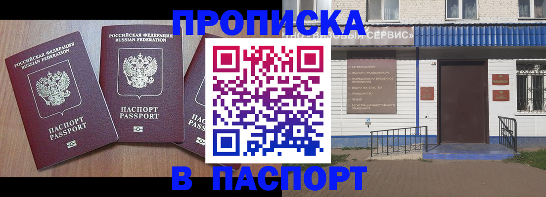 миграционный учет в Каменск-Шахтинском